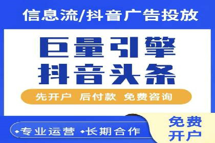 移动端信息流广告的实时数据分析与优化调整